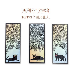 6 pcs/set Cute black cat daily series Bookmark PVC Matte Reading Book mark Retro Book Page Marker Stationery Supplies 12