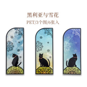 6 pcs/set Cute black cat daily series Bookmark PVC Matte Reading Book mark Retro Book Page Marker Stationery Supplies 8