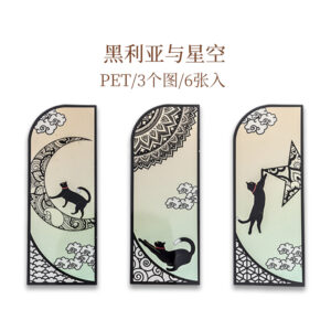 6 pcs/set Cute black cat daily series Bookmark PVC Matte Reading Book mark Retro Book Page Marker Stationery Supplies 7