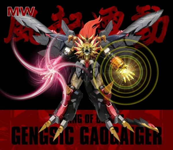 MW 4G Model 22cm Final GGGG GENGSIC GAOGAIGAR THE KING OF BRAVES Metal Body Assemble Model Action Figures 2