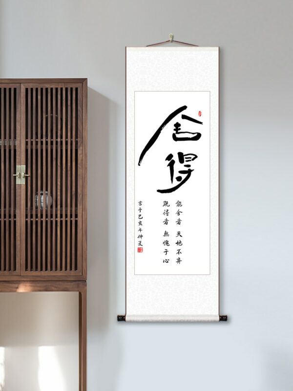 Calligraphy and Painting Office Hanging Picture Vertical Calligraphy Scroll Chinese Tea Room Living Room Decoration Calligraphy 3