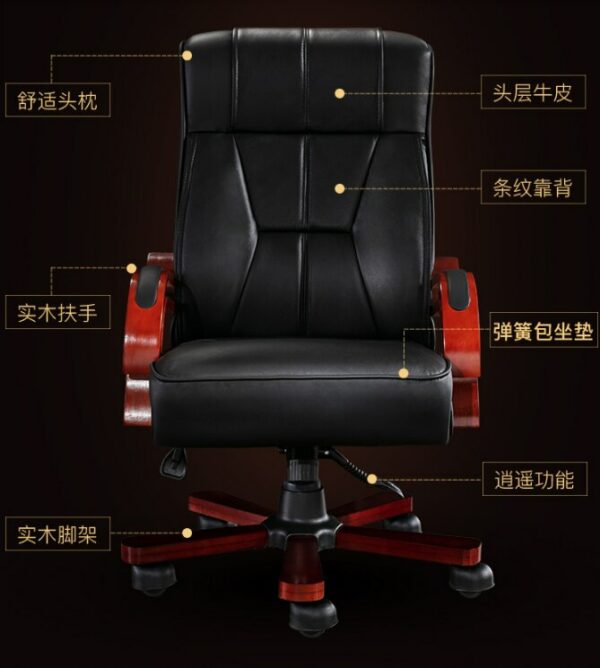 Boss chair business home office chair leather manager carefree rotation massage lifting solid wood computer chair 3