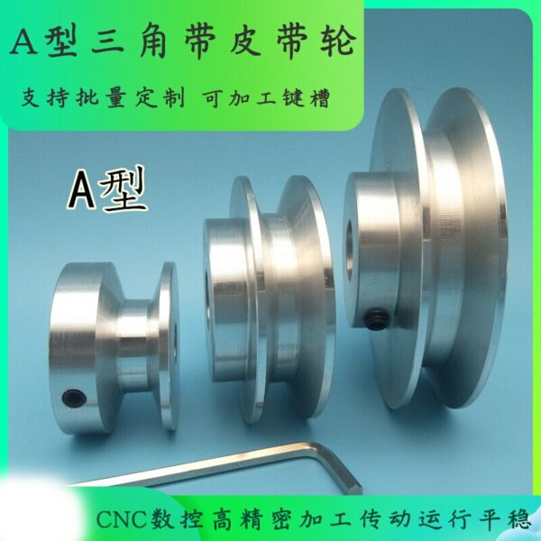 V-belt Pulley Single Sslot A-Type Pulley Motor Motor Belt Drive Pulley A-Type Triangle Belt Pulley 1