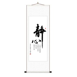 Calligraphy and Painting Office Hanging Picture Vertical Calligraphy Scroll Chinese Tea Room Living Room Decoration Calligraphy 1