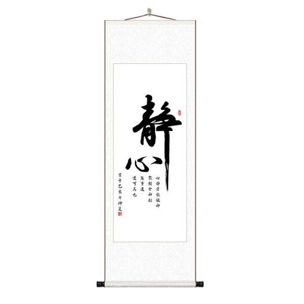 Calligraphy and Painting Office Hanging Picture Vertical Calligraphy Scroll Chinese Tea Room Living Room Decoration Calligraphy 1