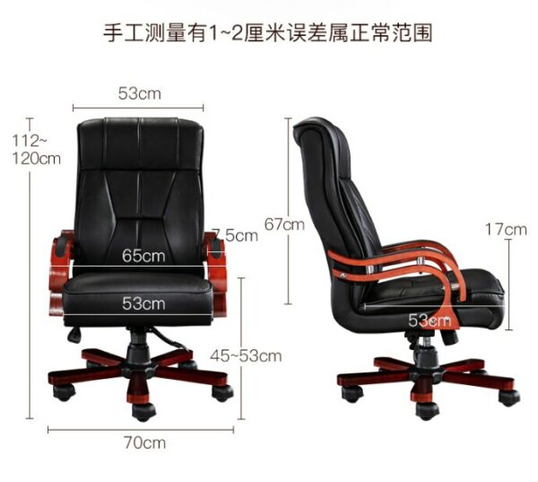 Boss chair business home office chair leather manager carefree rotation massage lifting solid wood computer chair 5