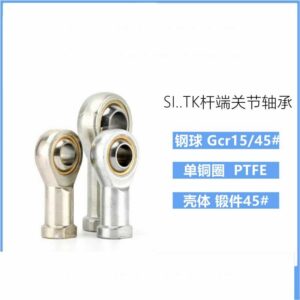 Stainless Steel inner teeth Rod End Joint Bearing Universal Fish Eye Ball Head SI40T/K 2