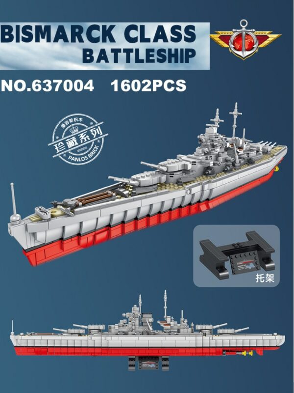 1602PCS MOC 60CM WW2 Military Warships Series Building Blocks HMS Hood KMS Bismarck Battleship Model Soldier Weapon Toys For Kid 5