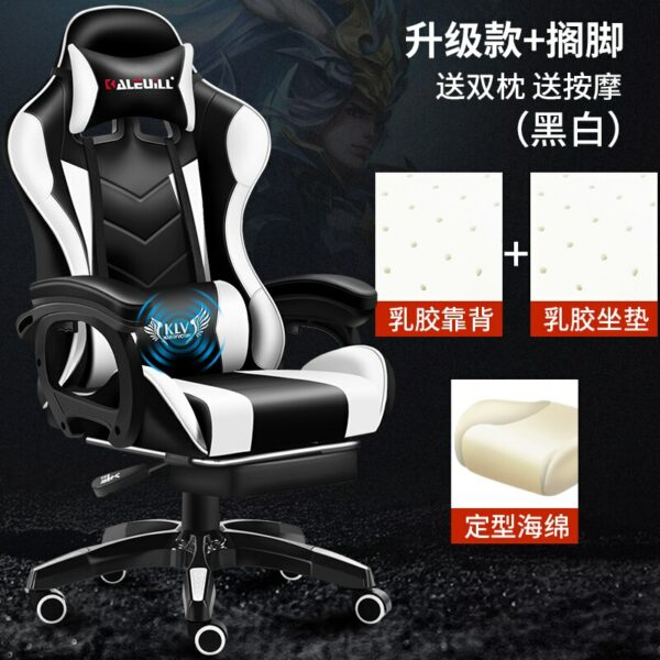 New Gaming Office Chairs Computer Chair Comfortable Executive Computer Seating Racer Recliner PU Leather gaming chair massage 6