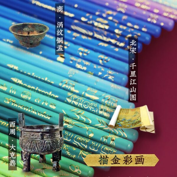 Andstal Phoenixcolor Artist Colored Pencil Chinese Style Oil Color Pencils 50/100 Gift Box Drawing Pencils Set Art Supplies 4