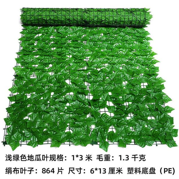 Green Leaf Simulation Fence Artificial Green Plant Fence