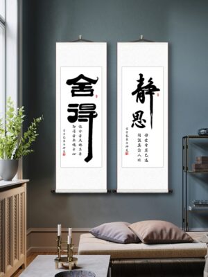 Calligraphy and Painting Office Hanging Picture Vertical Calligraphy Scroll Chinese Tea Room Living Room Decoration Calligraphy 2