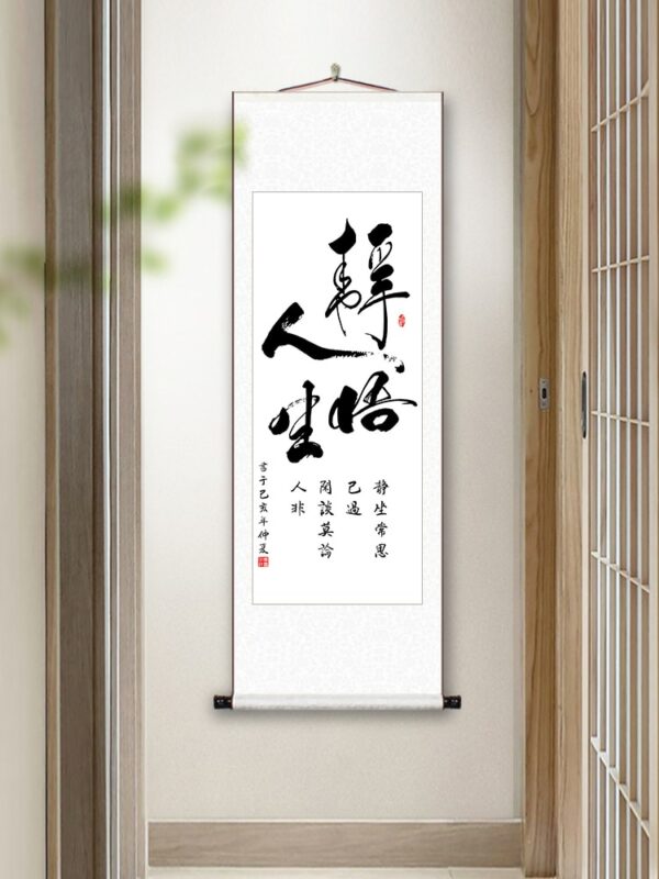 Calligraphy and Painting Office Hanging Picture Vertical Calligraphy Scroll Chinese Tea Room Living Room Decoration Calligraphy 6