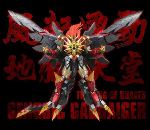 MW 4G Model 22cm Final GGGG GENGSIC GAOGAIGAR THE KING OF BRAVES Metal Body Assemble Model Action Figures 3