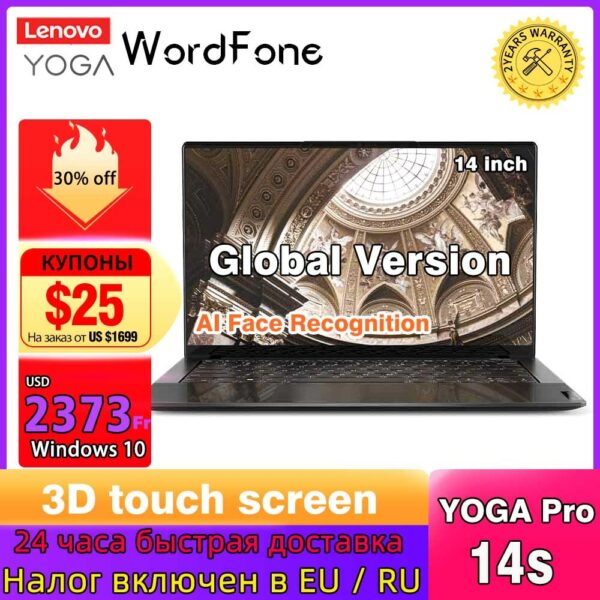 Lenovo Yoga Pro 14s Laptop 14-inch Full Screen Notebook Intel Core i7-1195G7 Windows 11 16GB RAM/1TB SSD Black Leather Edition 1