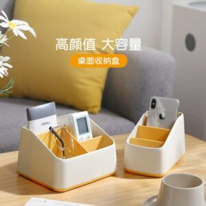 Desktop Storage Box Creative Simple Stationery Storage Office Sundries Storage Living Room Coffee Table Storage Box Pencil Case 1