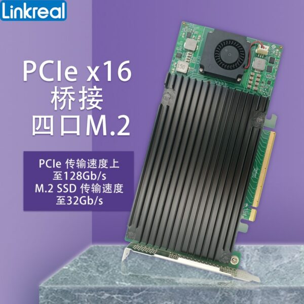 4-port M.2 adapter card NVMe SSD expansion card PCIe3.0X16 to four-port solid-state PLX8747 master 3