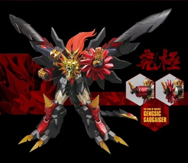 MW 4G Model 22cm Final GGGG GENGSIC GAOGAIGAR THE KING OF BRAVES Metal Body Assemble Model Action Figures 1