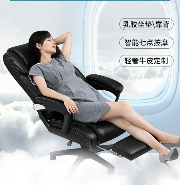 Computer chair home office chair back leather boss chair comfortable to sit down massage lunch chair 3