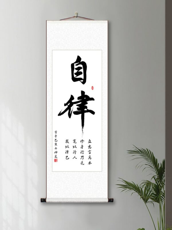 Calligraphy and Painting Office Hanging Picture Vertical Calligraphy Scroll Chinese Tea Room Living Room Decoration Calligraphy 5