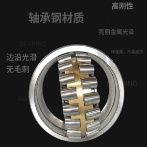 Three types of spherical roller bearings 22317 1