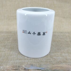 Jingdezhen Ceramic Pen Holder Wanxue Qianshan Creative Ornament Office Supplies Pen Wash Art Painting Supplies 2